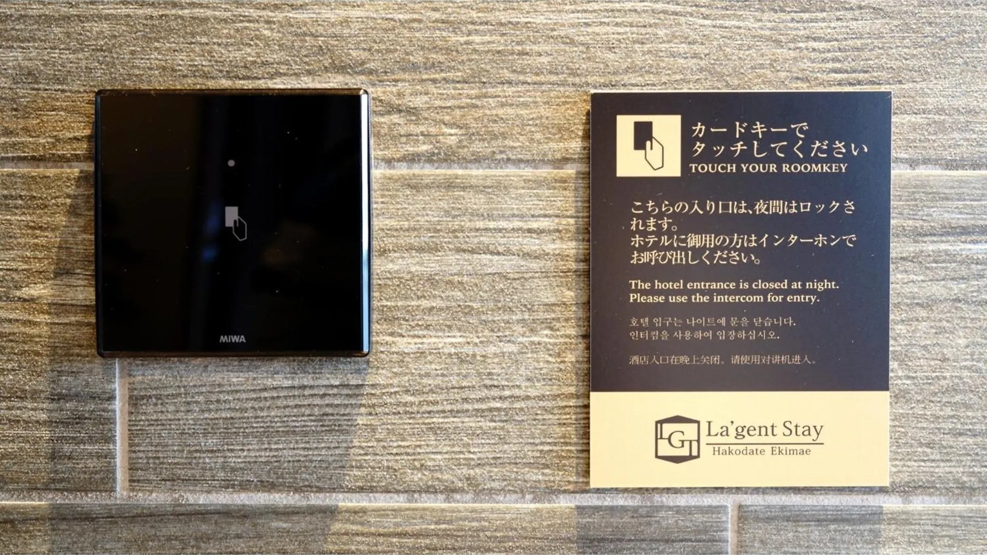 La'Gent Stay Hakodate Ekimae - Vacation Stay 75062V